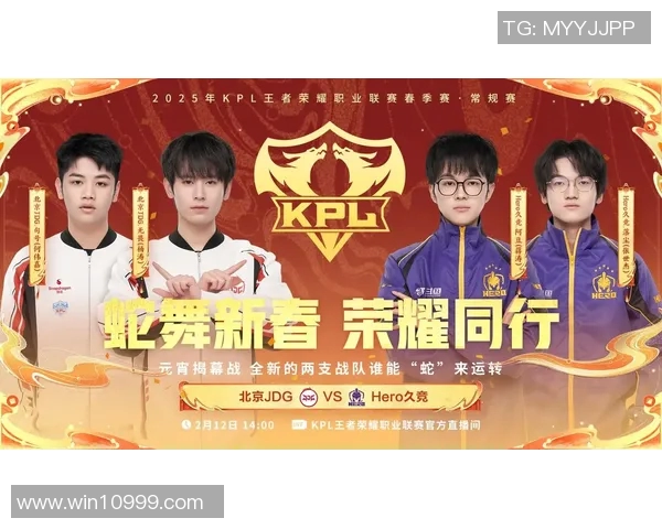KPL春季赛坦然逆风翻盘展现团队默契与个人实力的精彩对决