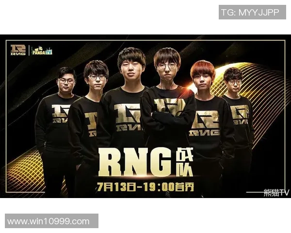 RNG战队再创辉煌为LPL荣耀添砖加瓦展现中国电竞实力